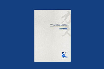 乐亭县产品画册设计：以用户为中心，解锁产品的价值密码